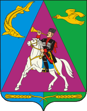 Герб, печать, символ, эмблема Приморско-Ахтарска