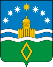 Герб, печать, символ, эмблема Арамиля