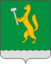Герб, печать, символ, эмблема Белорецка