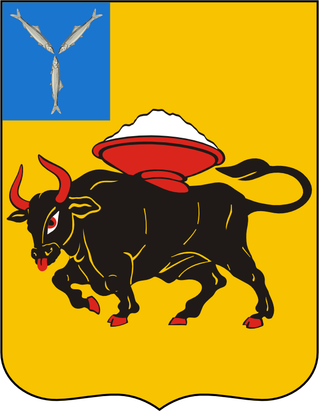 Герб, печать, символ, эмблема Энгельса