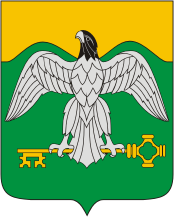 Герб, печать, символ, эмблема Карабаша