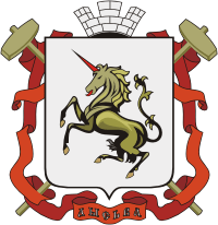 Герб, печать, символ, эмблема Лысьвы