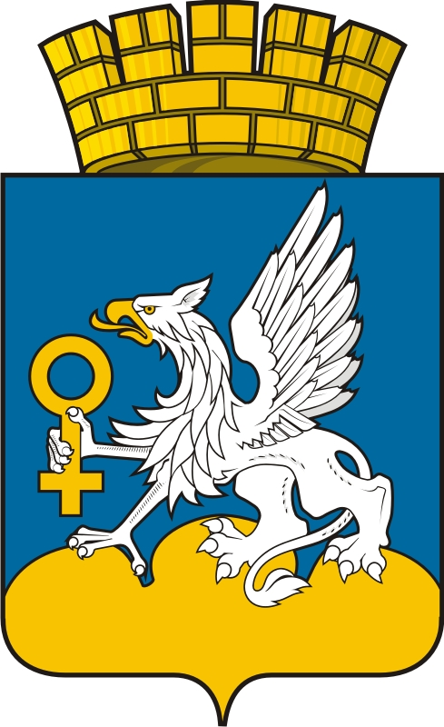 Герб, печать, символ, эмблема Верхней Пышмы