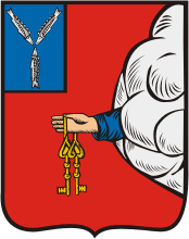 Герб, печать, символ, эмблема Петровска