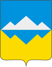 Герб, печать, символ, эмблема Сатки