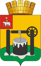 Герб, печать, символ, эмблема Соликамска