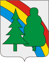 Герб, печать, символ, эмблема Радужного (Владимирская область)